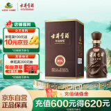 古井贡酒 年份原浆献礼 浓香型白酒 50度 500ml*1瓶 单瓶装