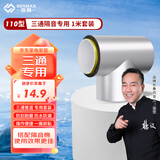 森曼下水管隔音棉阻尼片卫生间专用吸音隔音棉超强消音棉自粘隔音材料 110型【三通隔音专用套装】1个