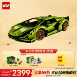 乐高（LEGO）积木 机械组系列 不可遥控高难度拼装玩具模型 生日礼物 42115 兰博基尼跑车