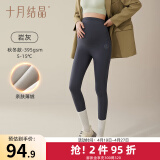 十月结晶孕妇打底裤子春夏外穿瑜伽芭比鲨鱼裤无缝托腹孕妇无痕裤 【岩灰】（秋冬款）适合5-15℃ M （推荐体重100-120斤）