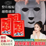 倾姿堂胶原蛋白面膜补水保湿提亮肤色深度滋润细腻护肤男女通用 胶原蛋白面膜7盒70片
