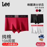 Lee男士内裤男纯棉10A级抗菌防螨25年春季上新平角裤四角裤衩短裤男