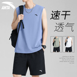 安踏运动套装男无袖坎肩背心篮球服2025夏季冰丝速干薄款短裤休闲上衣 7971-4蔚空蓝【套装】 L/175 适合120-140斤