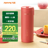 九阳（Joyoung）赞赞杯迷你豆浆机 细腻免滤可预约小巧便携 一机多能家用小型榨汁机DJ03X-D160