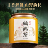 七春 海南鹧鸪茶100g海南茶叶鹧鸪茶老爸茶海南三亚特产凉茶叶自己喝