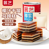 展艺马蹄粉200g+椰浆400ml 椰汁千层马蹄糕 自制套装烘焙原料