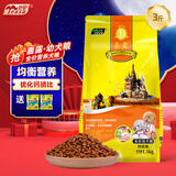 嘉露狗粮金毛泰迪萨摩耶拉布拉多大型犬通用型 嘉露幼犬粮1.5kg