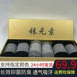 袜元素热销1w+【同款低价】【6双装】男款商务袜抗菌防臭袜棉质吸汗透气 三色【6双】黑灰蓝 6双 均码 【40-45】