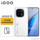 vivo iQOO 13 16GB+1TB 传奇版 骁龙8至尊版移动平台 自研电竞芯片 Q2 2K Q10珠峰屏 5G电竞 无限碎屏