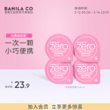 芭妮兰（banila co）净柔卸妆膏次抛胶囊套组 经典款 温和清洁秒乳化便携旅行装小样