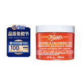 科颜氏（Kiehl's） 姜黄蔓越莓面膜 100ml 改善暗沉好气色 女神节礼物 送女友