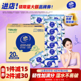 维达（Vinda）抽纸 超韧4层90抽*20包S码 山茶花印花纸巾 有香无香随机发 整箱