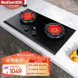 红日（RedSun）红外线燃气灶双灶智能触控定时灶台嵌两用家用猛火聚能煤气灶70%高热效率一级能效省气EM618B/P EM618BP双电源供电(大面板) 天然气