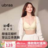 ubras情人节礼物虞书欣同款小花瓣杯软支撑性感内衣女聚拢文胸胸罩 【经典款】桃粉沙色-背勾 M 75A/75B/75C