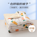 艾薇 纤维被水洗棉夏凉被儿童薄被子 110*150cm【丰收】