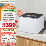 美的（Midea）2KG迷你波轮洗衣机全自动家用 MNB20-01WQ 内衣洗衣机小型婴儿 懒人洗衣机 银离子除菌净螨 升级UI