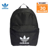 阿迪达斯 adidas三叶草男女同款户外运动旅行休闲双肩背包 IJ0761