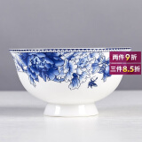 煜乾碗泡面碗米饭碗高脚碗单个家用景德镇防烫创意骨瓷青花瓷釉中彩 8英寸高脚碗