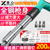 准心迷你消音吊顶神器炮钉枪打钉线槽水电工木工装修钢钉抢手动工具 [五档调威]射钉枪套装+100枚圆钉
