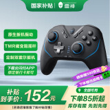 雷神（ThundeRobot）G50 Ultra无线游戏手柄 类xbox手柄TMR摇杆霍尔扳机振动蓝牙体感PC电脑 国家补贴 双影奇境 黑