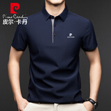 皮尔卡丹（pierre cardin）短袖T恤男半袖上衣夏季商务休闲百搭polo衫男 藏青 3XL