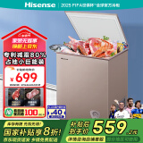 海信（Hisense）100升低霜家用小冰柜 一级能效冷藏柜冷冻柜 顶开门单温母婴母乳小冰箱BD/BC-100NUD以旧换新