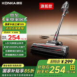 KONKA康佳吸尘器无线吸拖一体机家用大吸力手持小型轻音大功率洗地机-A 【2025高端新款】无线双杯丨滚刷丨显尘旗舰