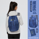 思凯乐（SCALER）户外徒步皮肤包男轻便可折叠登山双肩背包书包爬山旅行包女