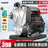 绿一增压泵低音自吸泵家用全自动自来水抽水泵太阳能压力管道加压水泵 590W 【防冻款-数字液晶屏】