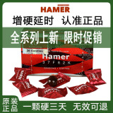 马来西亚能量糖悍马原装进口红糖金糖人参糖男性精力糖马来糖 红糖3颗