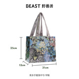 野兽派莫奈手提袋（仅随商品购买，不单独出售）生日礼物 莫奈手提袋中号-窄版31x12x25