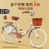 百士盾自行车女成人女士学生男女生女款亲子老式公主车通勤城市单车轻便 复古黄-尊享版-单速 24寸