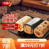 千味央厨香菇卤肉海苔黑米奥尔良鸡肉饭团450g*2/6个 儿童早餐食品半成品
