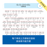 【音标版】来川英文原著分级阅读·伊索寓言 童话故事 小王子 四大名家短篇小说 上英下汉 不查单词读原著 小学生初中课外书籍英语读物儿童兴趣课外书 赠音频 3本：伊索寓言+童话故事+小王子