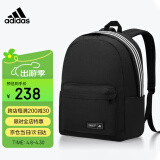 阿迪达斯 （adidas）双肩包男士运动背包电脑包大容量旅行包学生书包通勤训练包 黑色
