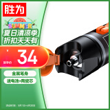 胜为（shengwei）红光光纤测试笔 10mW红光源断点故障测试仪 10公里KM通光笔/打光笔 SC/FC/ST接头冷接子通用FB-110