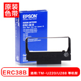 爱普生（EPSON）ERC-38B微型打印机色带架黑色(适用TM-U220A/U220B/U220D/U200A/U200B/U200D/U375机型)