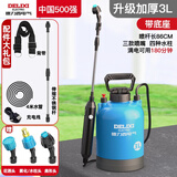 德力西电气（DELIXI ELECTRIC）电动喷壶锂电池打药机园艺浇花高压消毒多用喷洒器喷壶3L轻便款