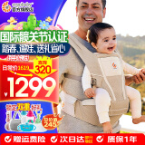 ERGObaby美国二狗原装进口婴儿腰凳Alta婴儿坐垫式2合1宝宝透气款背带腰凳 Alta腰凳透气款-自然米色