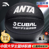 安踏（ANTA）篮球7号PU耐磨篮球学生运动训练球室内外训练篮球专业比赛球