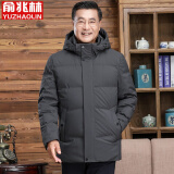 俞兆林中老年人羽绒服男短款冬装爸爸装加厚款防寒保暖爷爷衣服冬季外套 短款灰色 2XL （145-160斤）穿