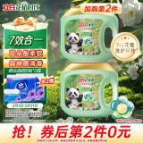 立白花植时代花植浓缩洗衣凝珠56颗 三腔 30天留香 护衣护色 除菌除螨