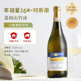 星空莫斯卡托意大利原瓶进口起泡酒莫斯卡托阿斯蒂梵高星空甜白葡萄酒750ml