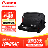 佳能（Canon）原装相机包 r50 r7 r8 r10微单相机包 90d 200d单反摄影包 6d2 5d4单肩相机包 双肩摄影背包 佳能rp r10 r7 80d 90d相机包