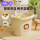 婧麒（JOYNCLEON）婴儿洗澡盆宝宝浴盆儿童洗澡桶家用坐躺大号小孩泡澡游泳桶男 象牙黄-0-7岁感温款【带排水口】