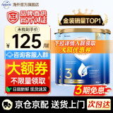 爱他美（Aptamil）金装版 婴幼儿配方奶粉 新西兰原装进口【保税直发】澳洲奶粉 3段3罐 (1岁以上)效期26年10-12月