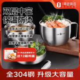 三四钢（SSGP）304不锈钢泡面碗带盖汤饭碗个人家用饭盒快餐杯快餐碗大汤碗
