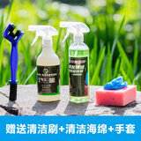 起点线车身车架链条清洗剂自行车山地公路车润滑油链条油保养骑行装备 清洗2件套装（Q3+Q4)