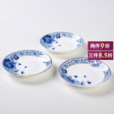 煜乾 碟子餐具调味碟小吃碟4英寸吃碟醋碟骨瓷小菜碟调料碟酱油碟 5个装