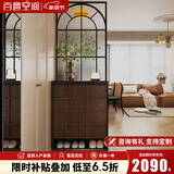 百意空间 中古风 玄关柜隔断屏风鞋柜一体柜小户型门口门厅柜客厅储物柜 长800【升级款ENF级】法橡胡桃